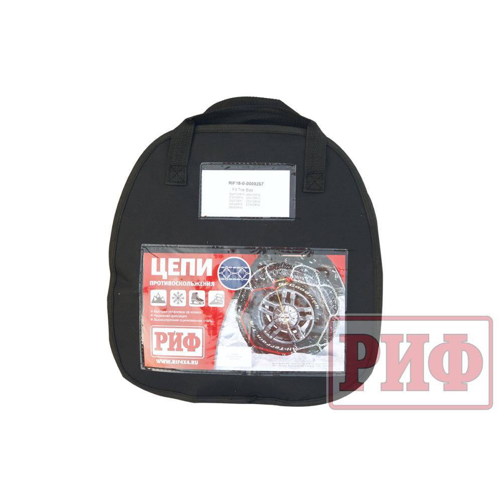 Цепи противоскольжения РИФ 4х4 "соты" 16 мм, 215/60R17, 215/70R16, 225/50R18, 225/65R16