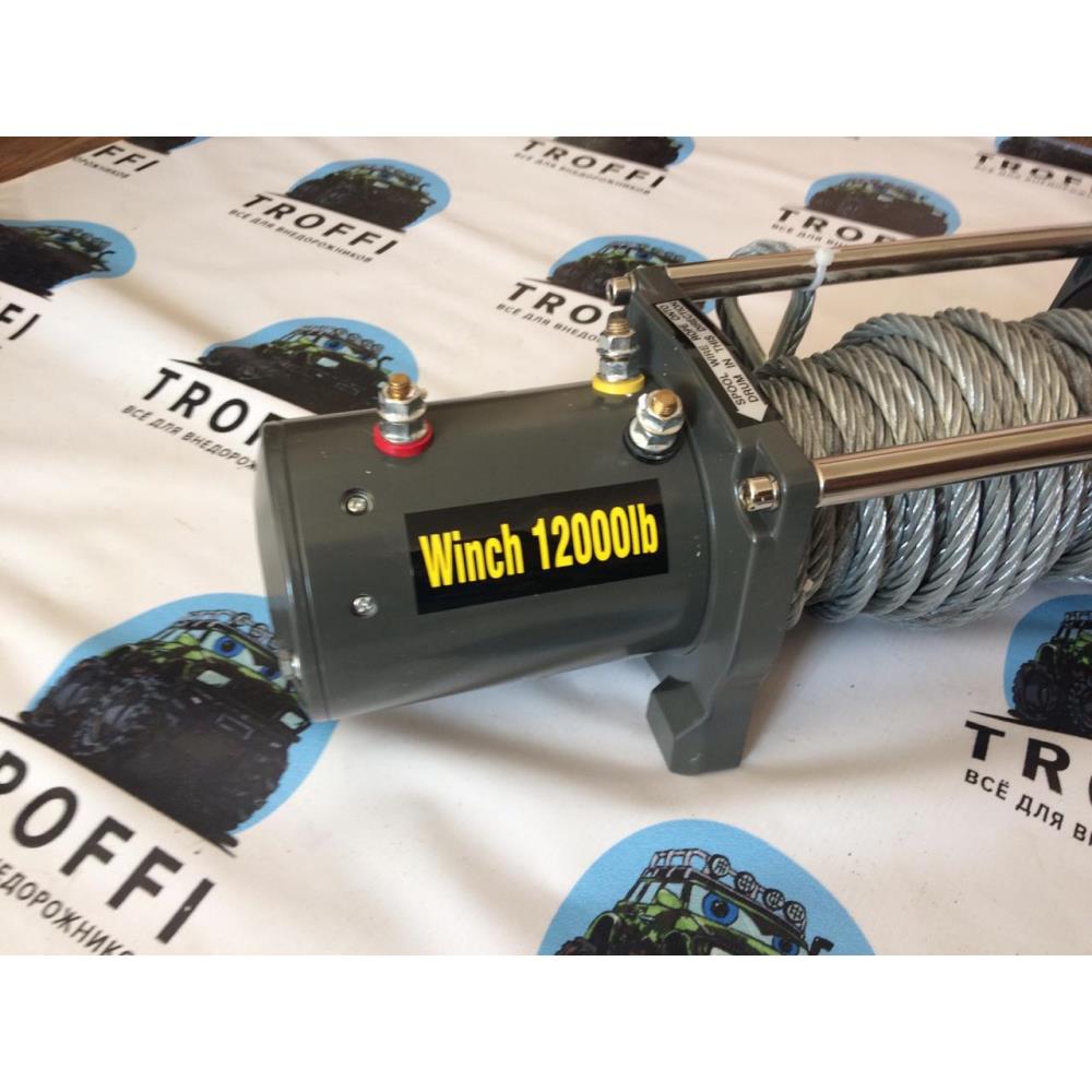 Лебёдка электрическая 12V Electric Winch 12000 lbs 5443 кг (влагозащищенная)